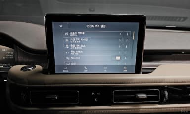 Aviator 2nd Generation