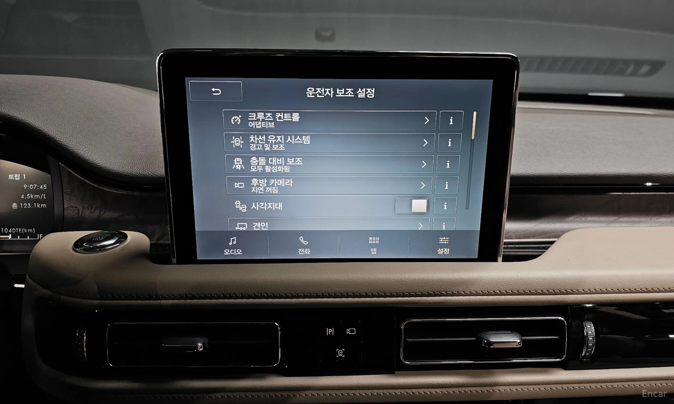 Aviator 2nd Generation