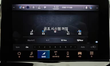 Compass 2nd Generation