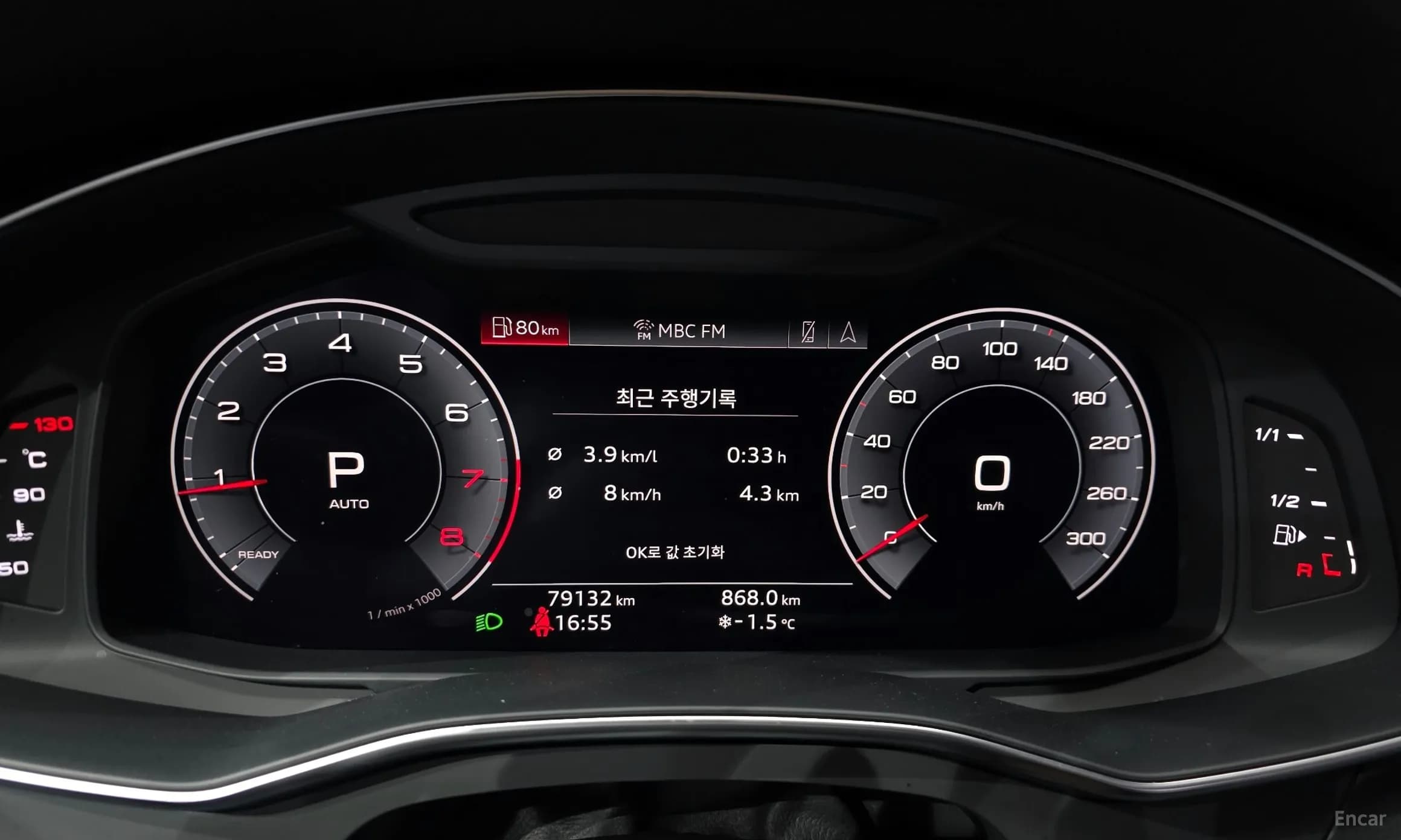 A6 (C8)