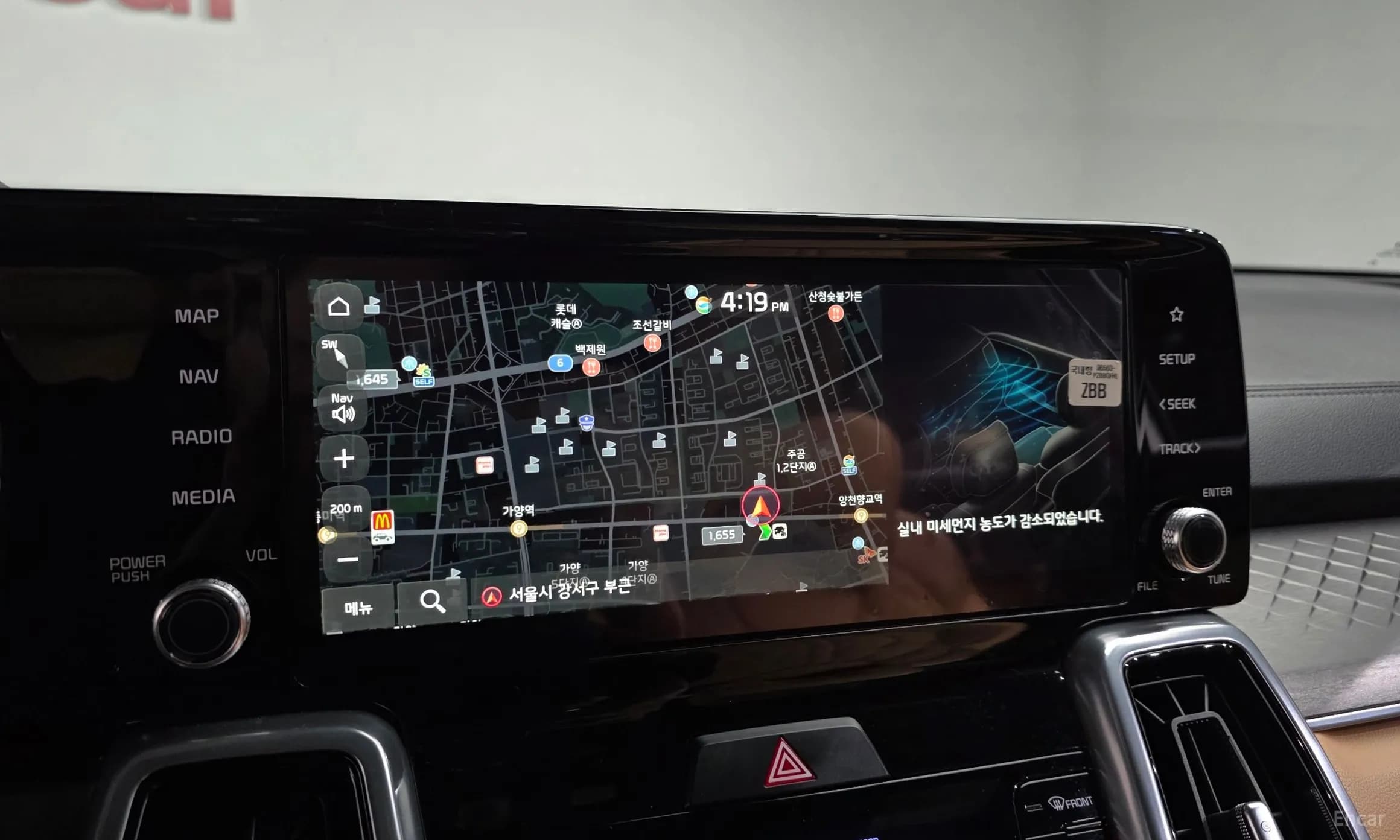 Sorento 4th generation