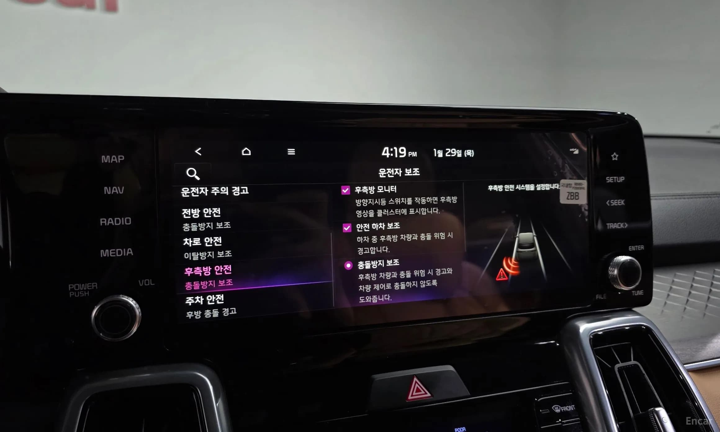 Sorento 4th generation