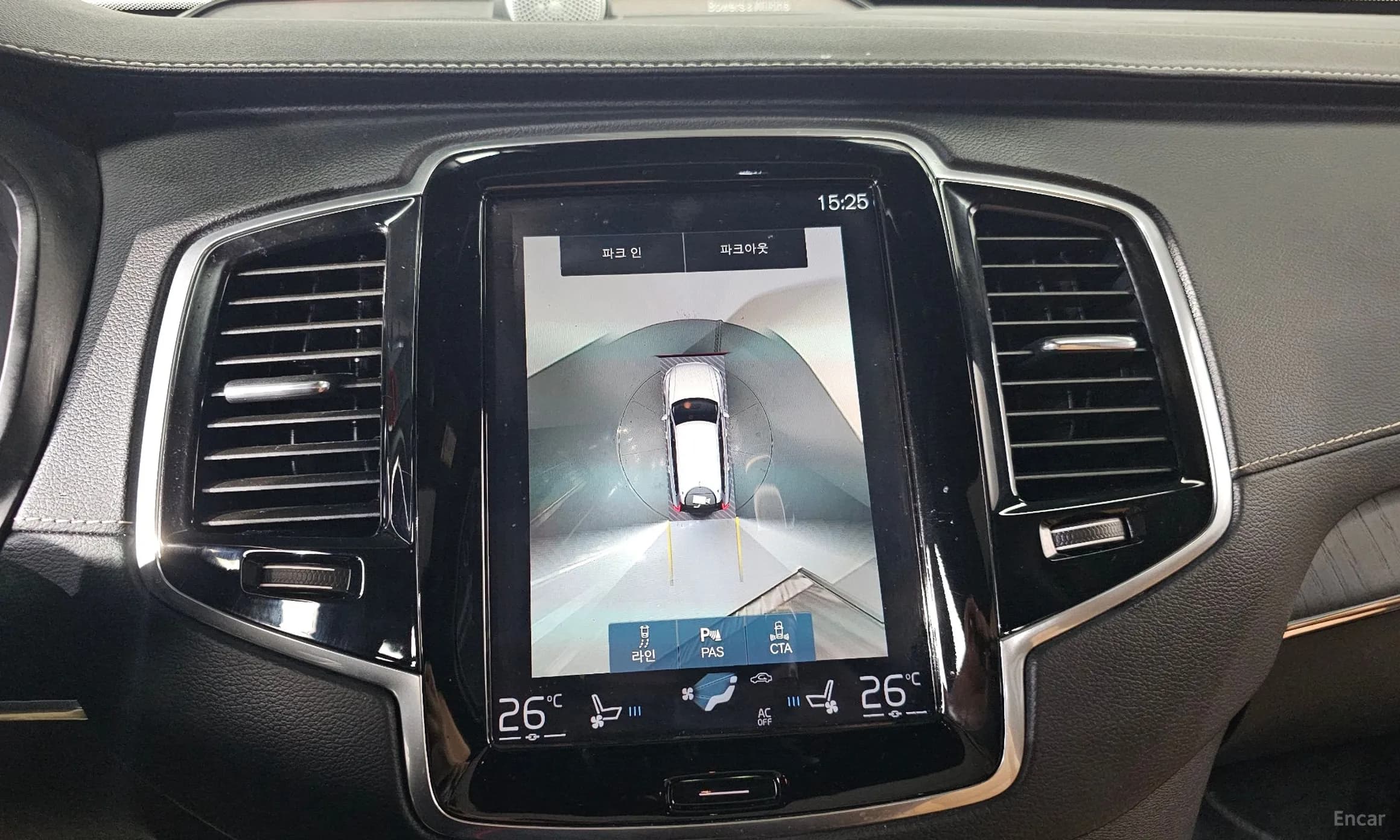 XC90 Gen 2