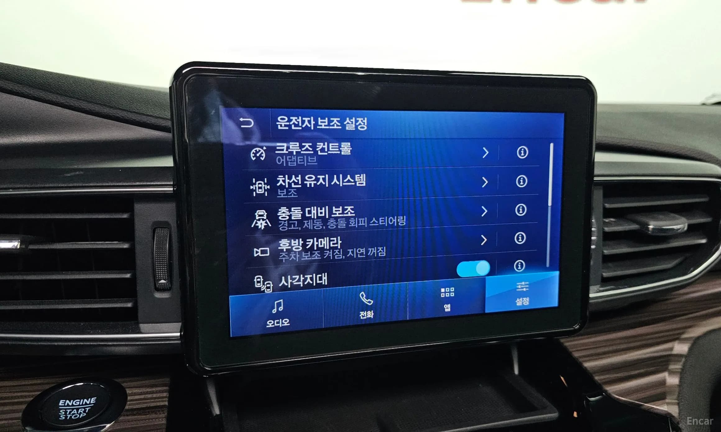 Explorer 6th Generation