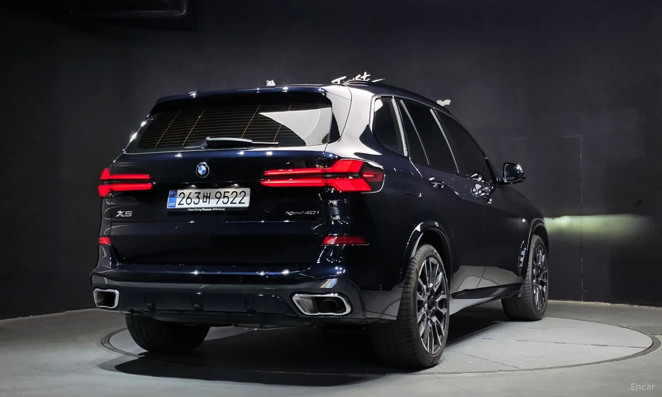 X5 (G05)