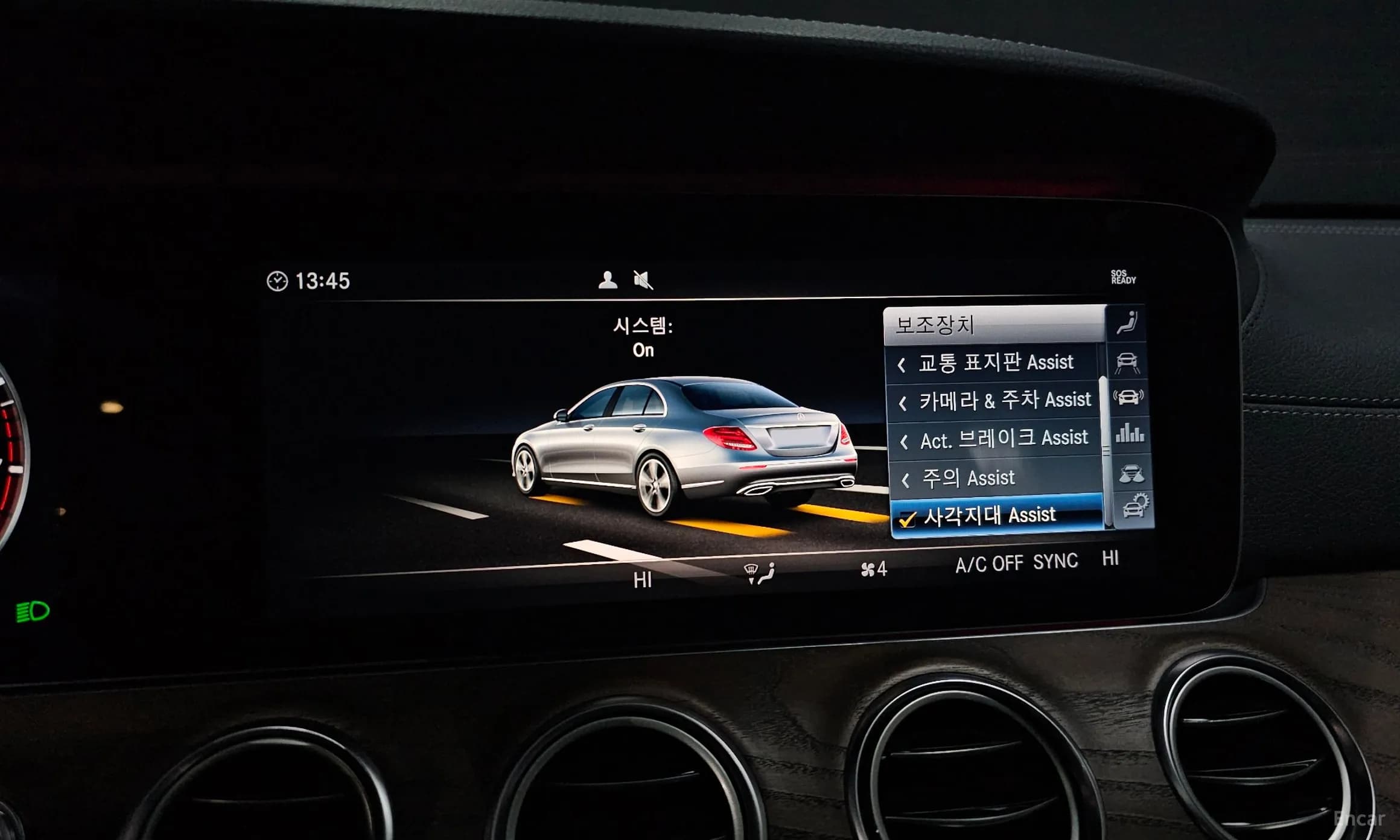 E-Class W213