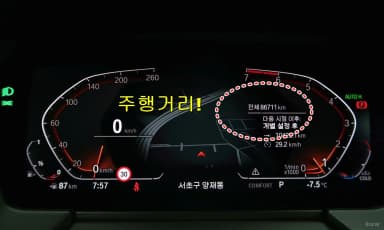 2 Series Gran Coupe (F44)