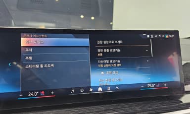 X6 (G06)