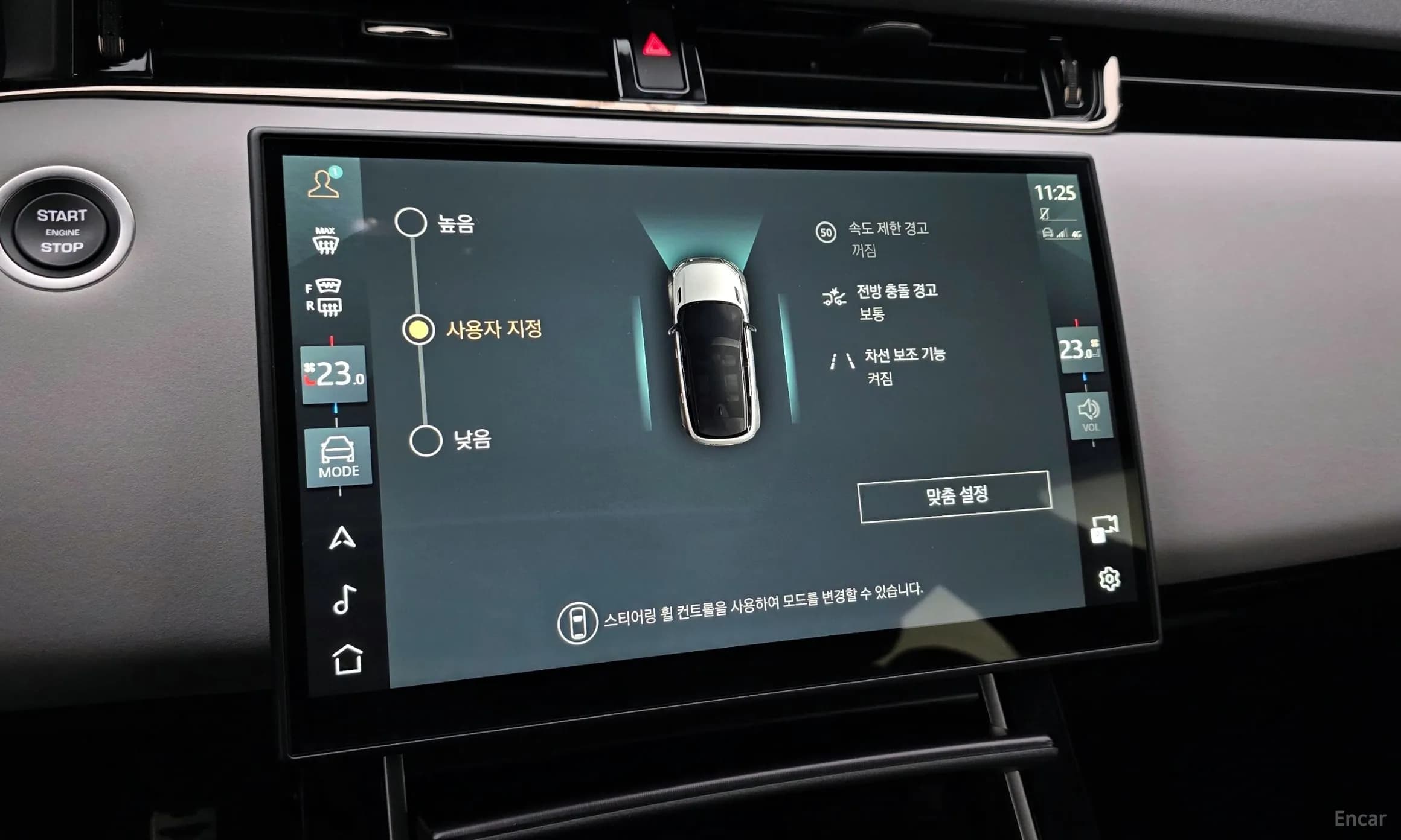 Range Rover Evoque 2nd Generation