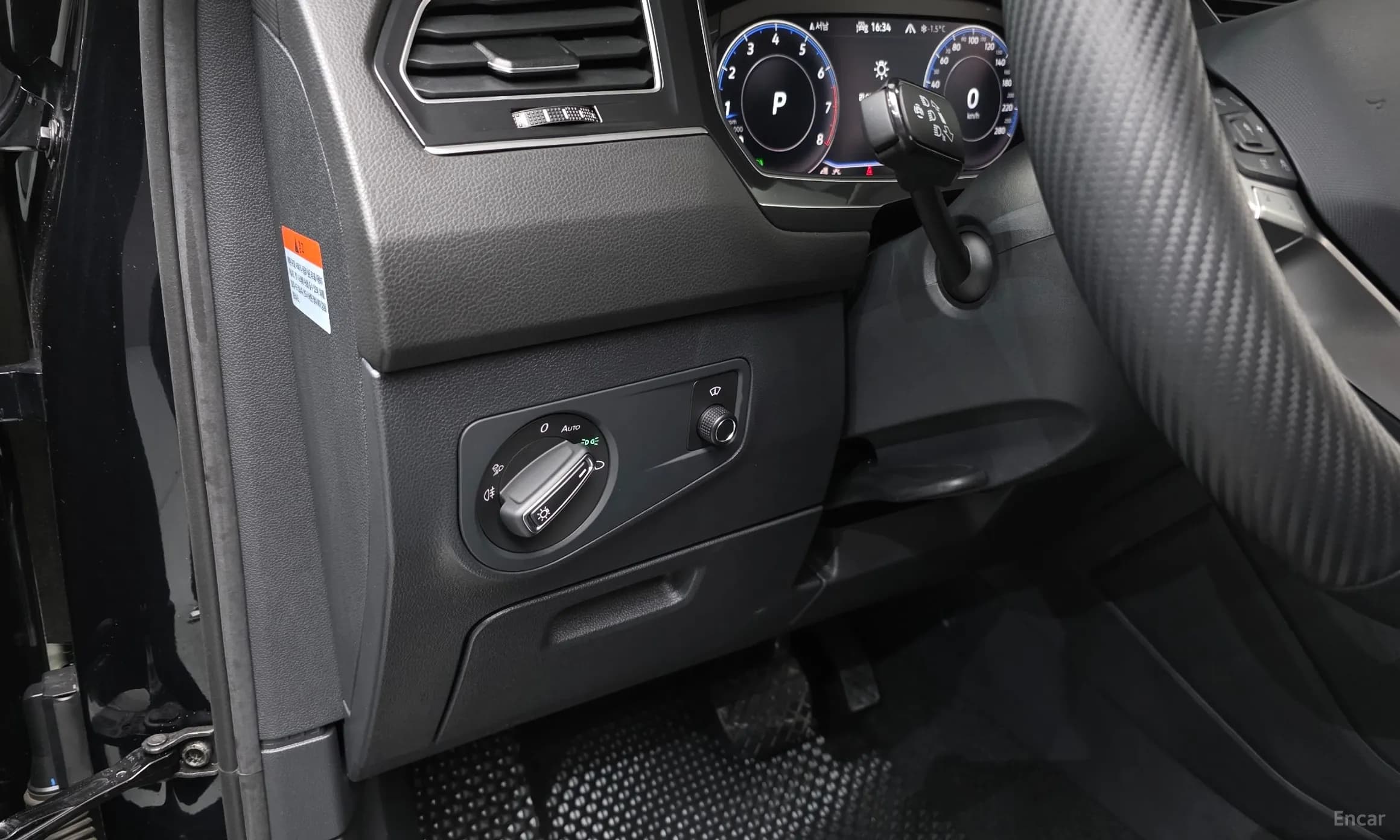 Tiguan All Space