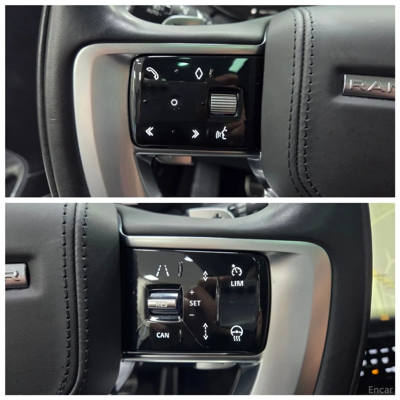 Range Rover 5th Generation