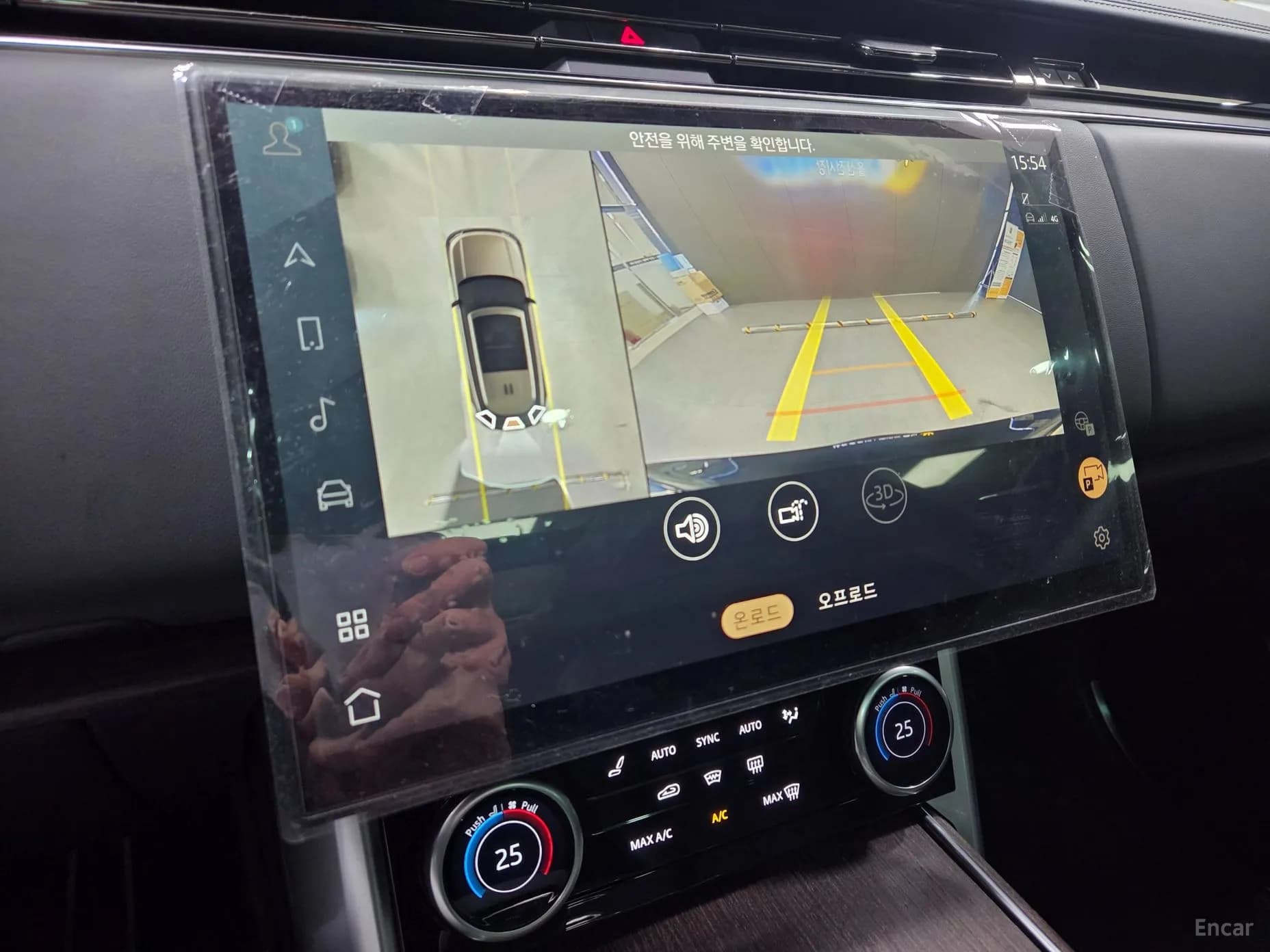 Range Rover 5th Generation