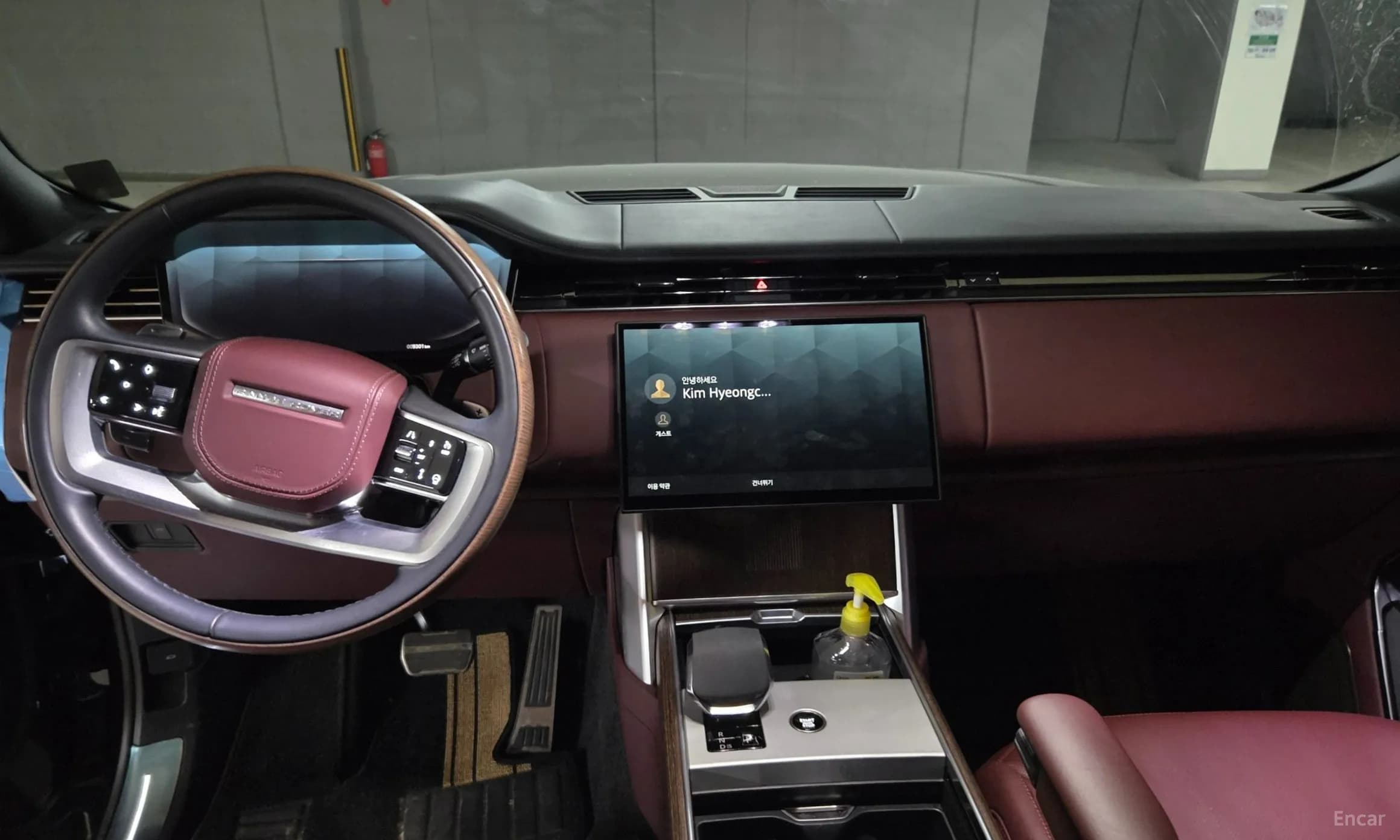 Range Rover 5th Generation