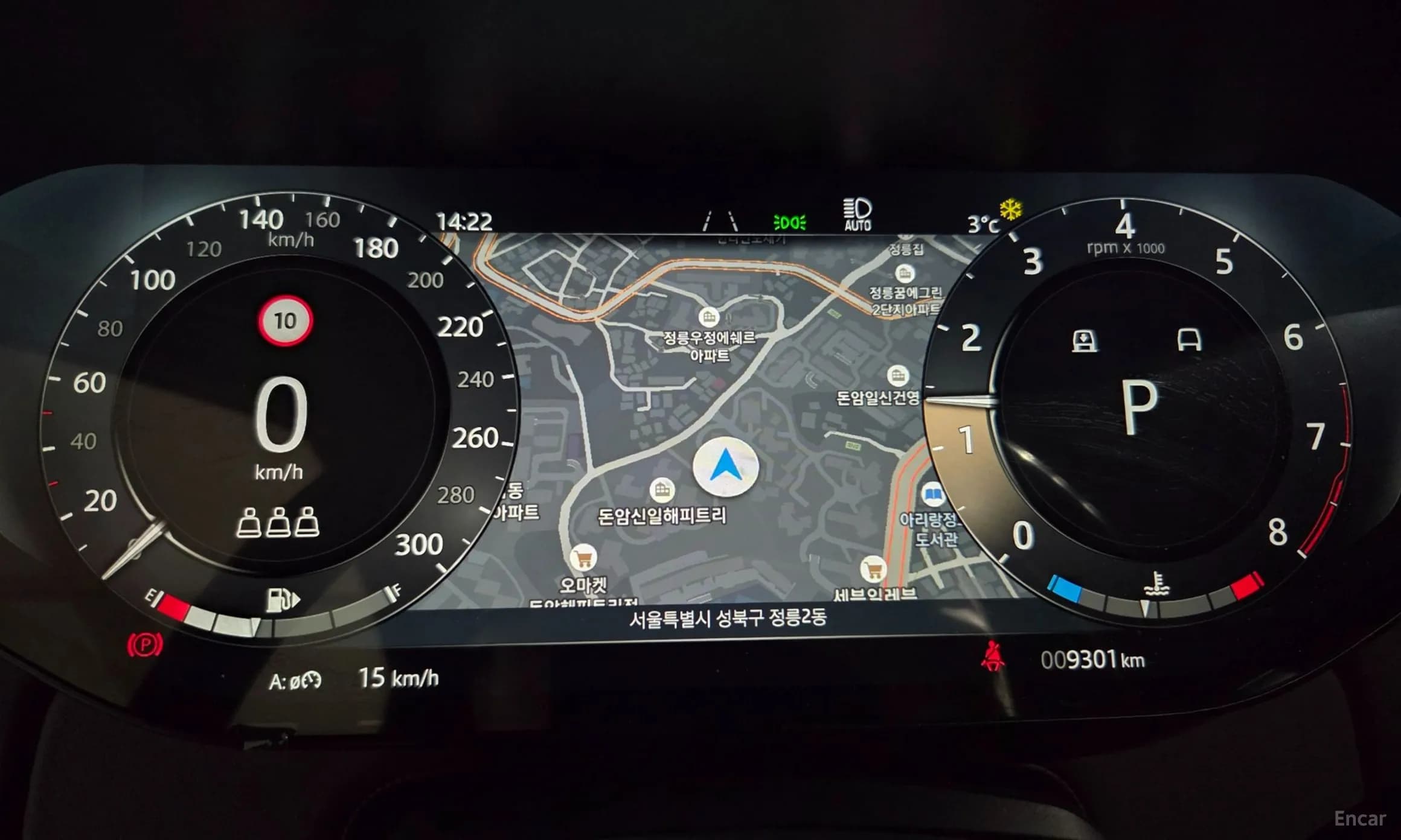 Range Rover 5th Generation