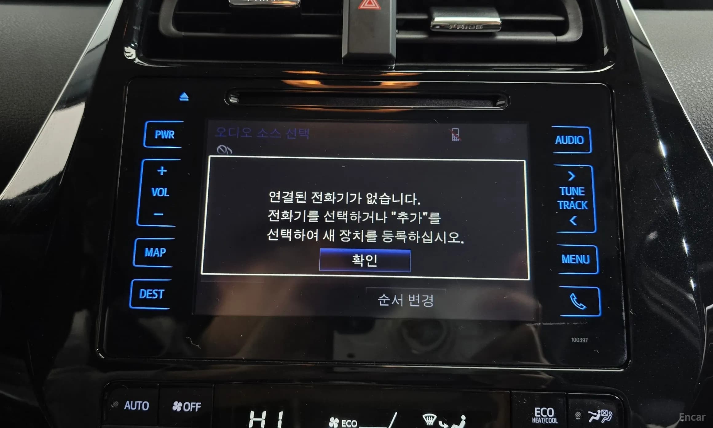 Prius 4th Generation