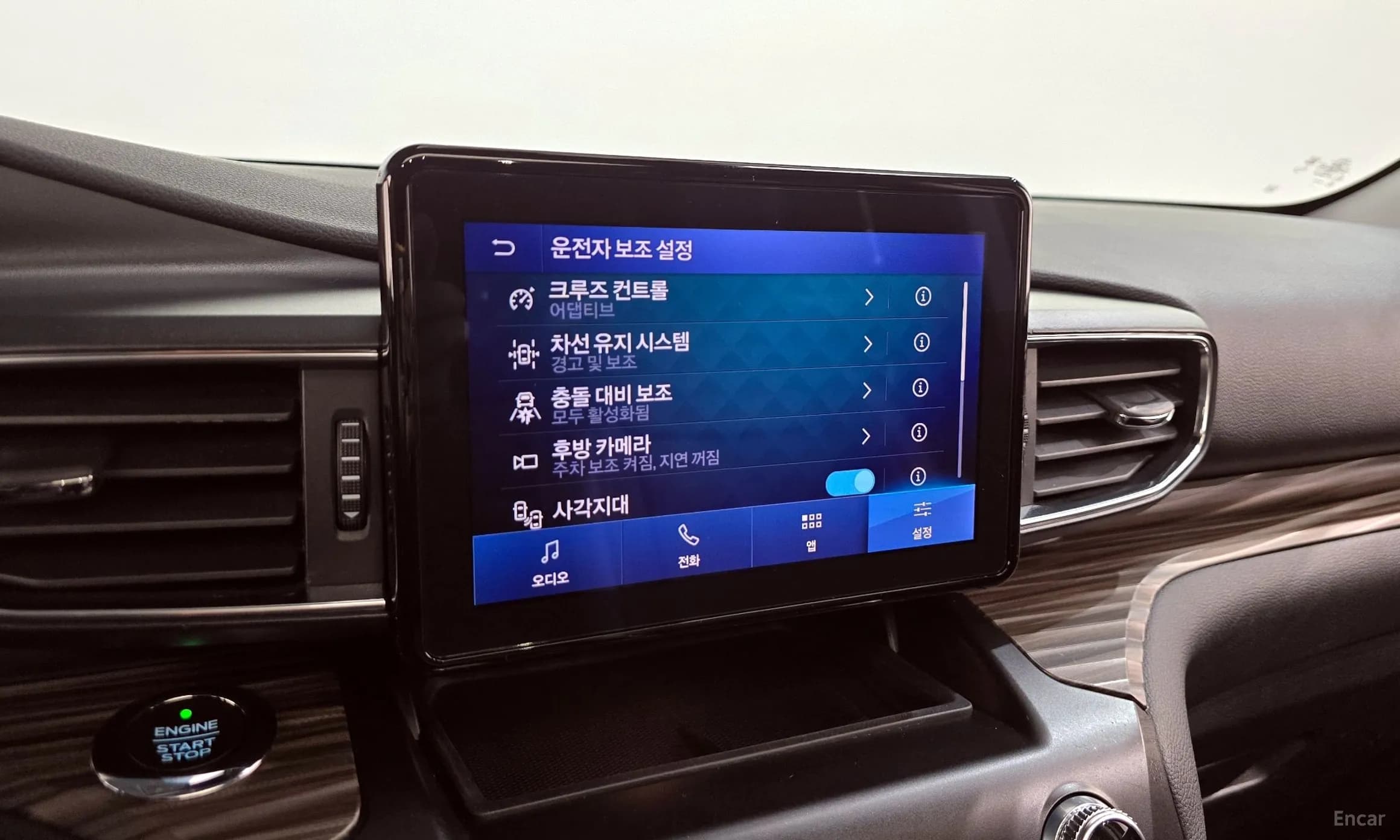 Explorer 6th Generation
