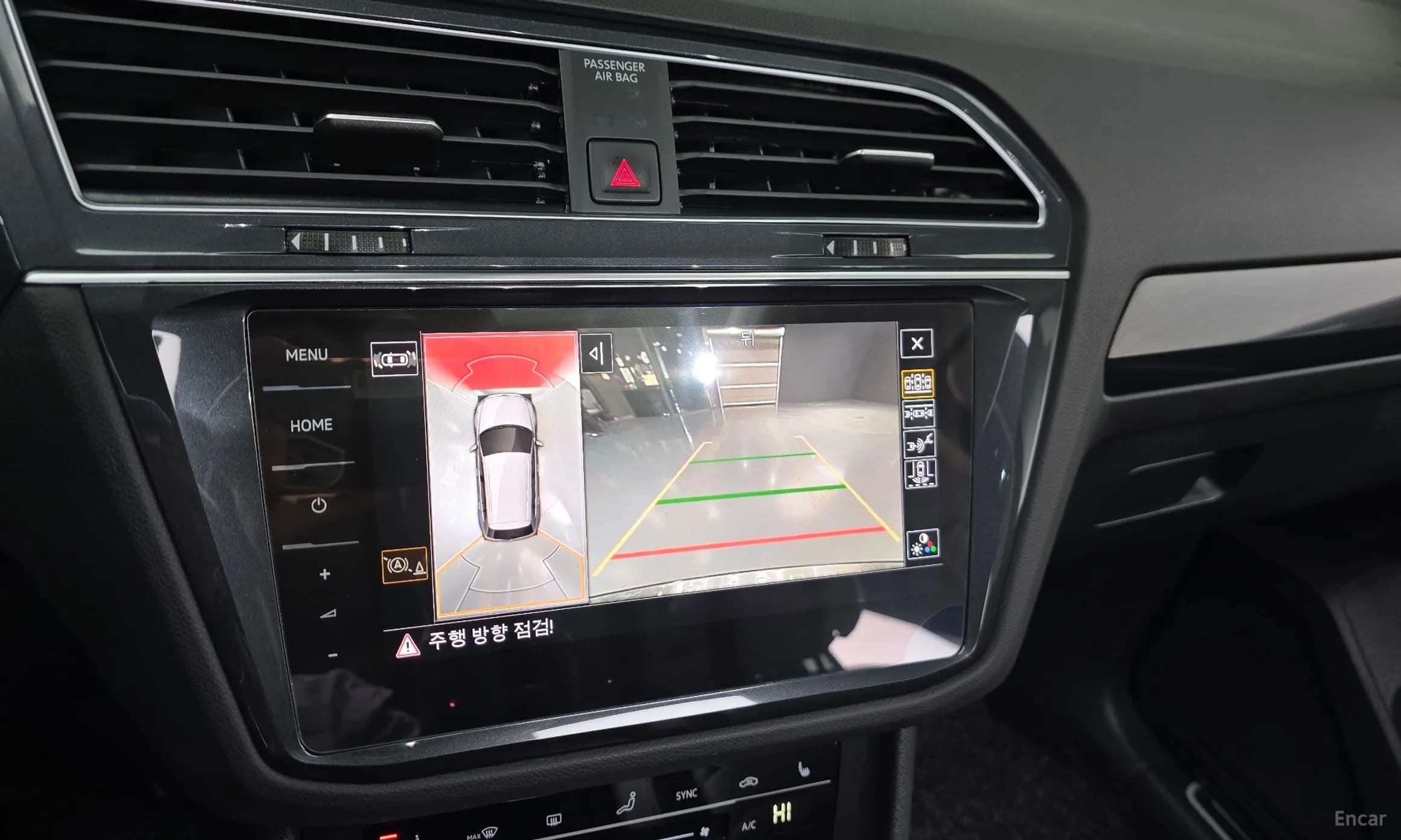 Tiguan 2nd Generation