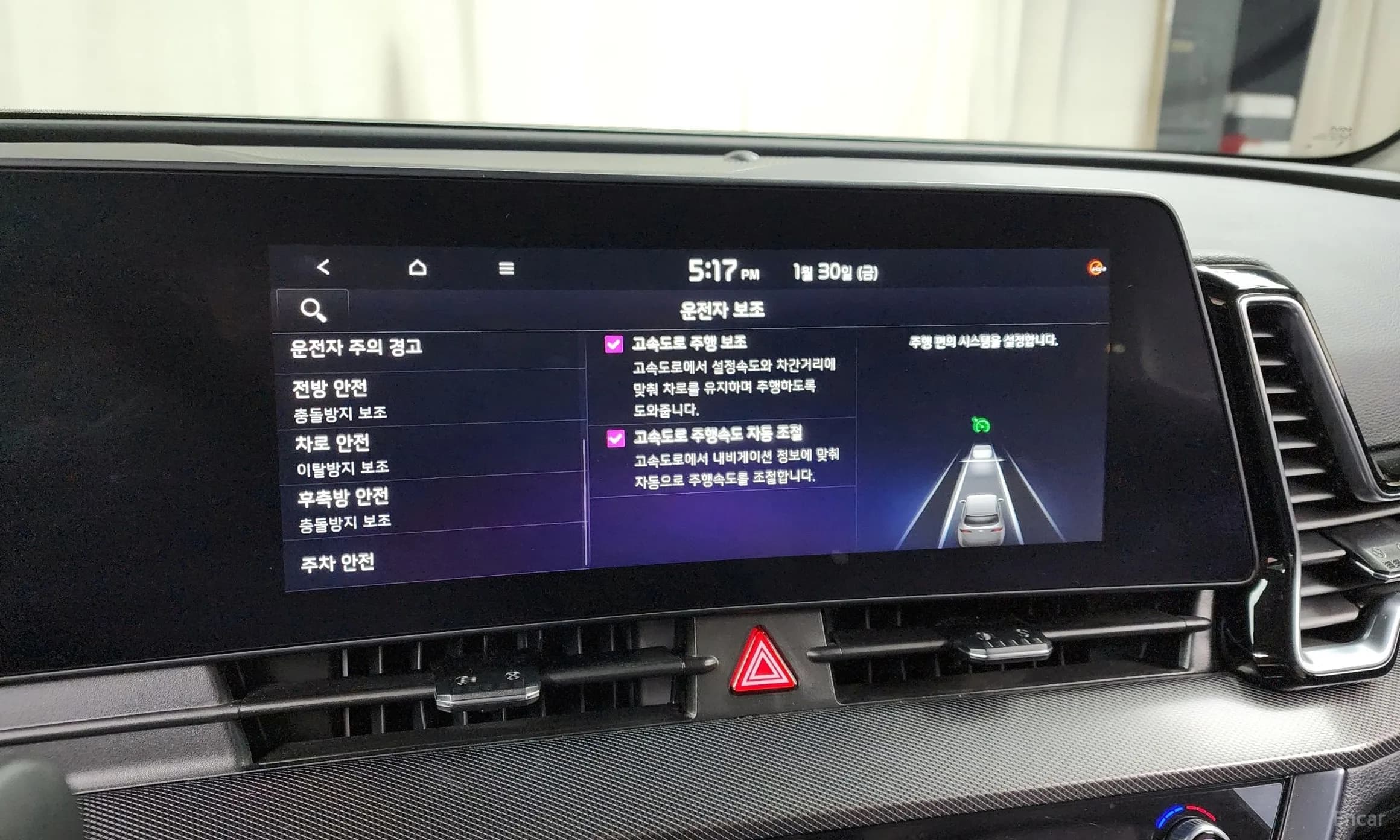 Sportage 5th Generation Hybrid