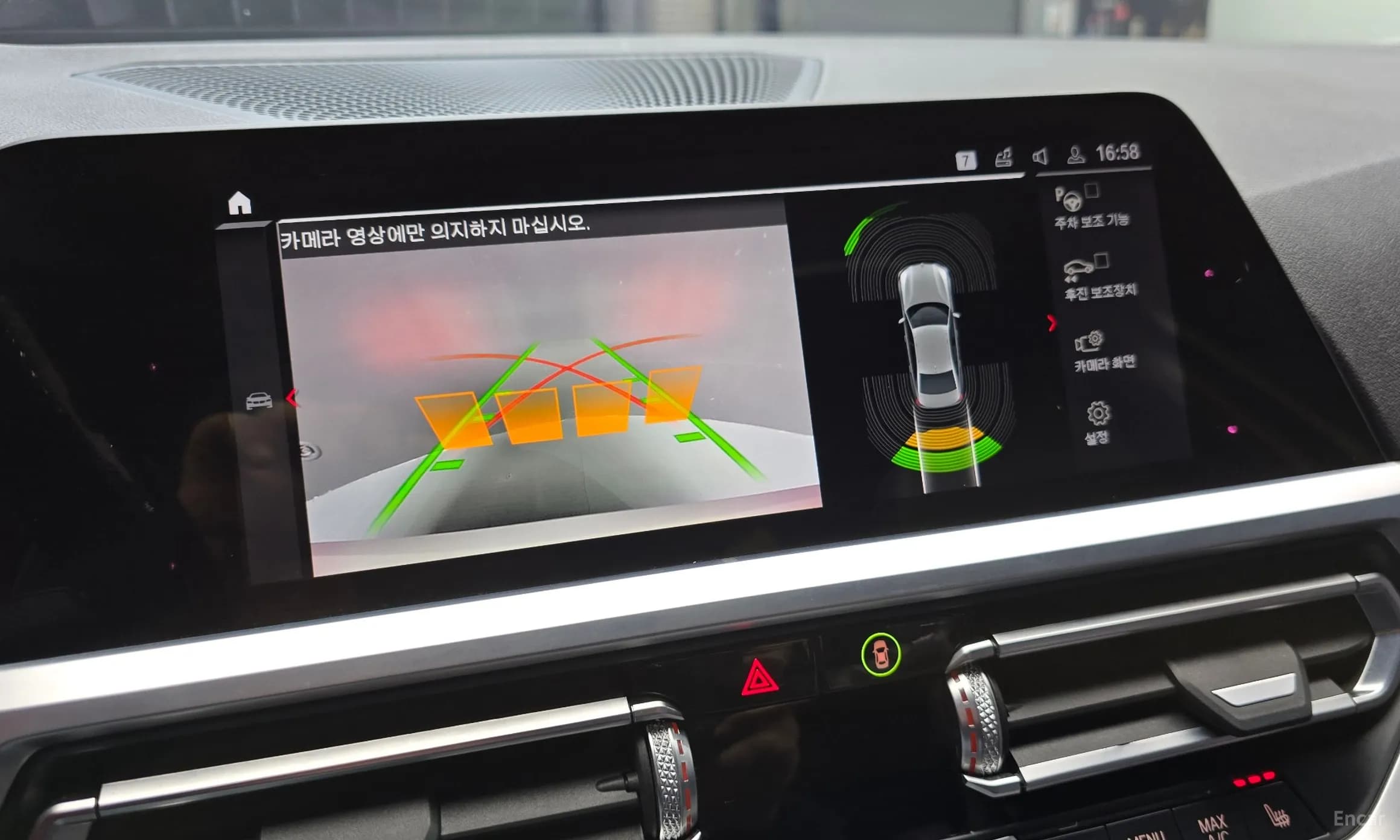 3 Series (G20)