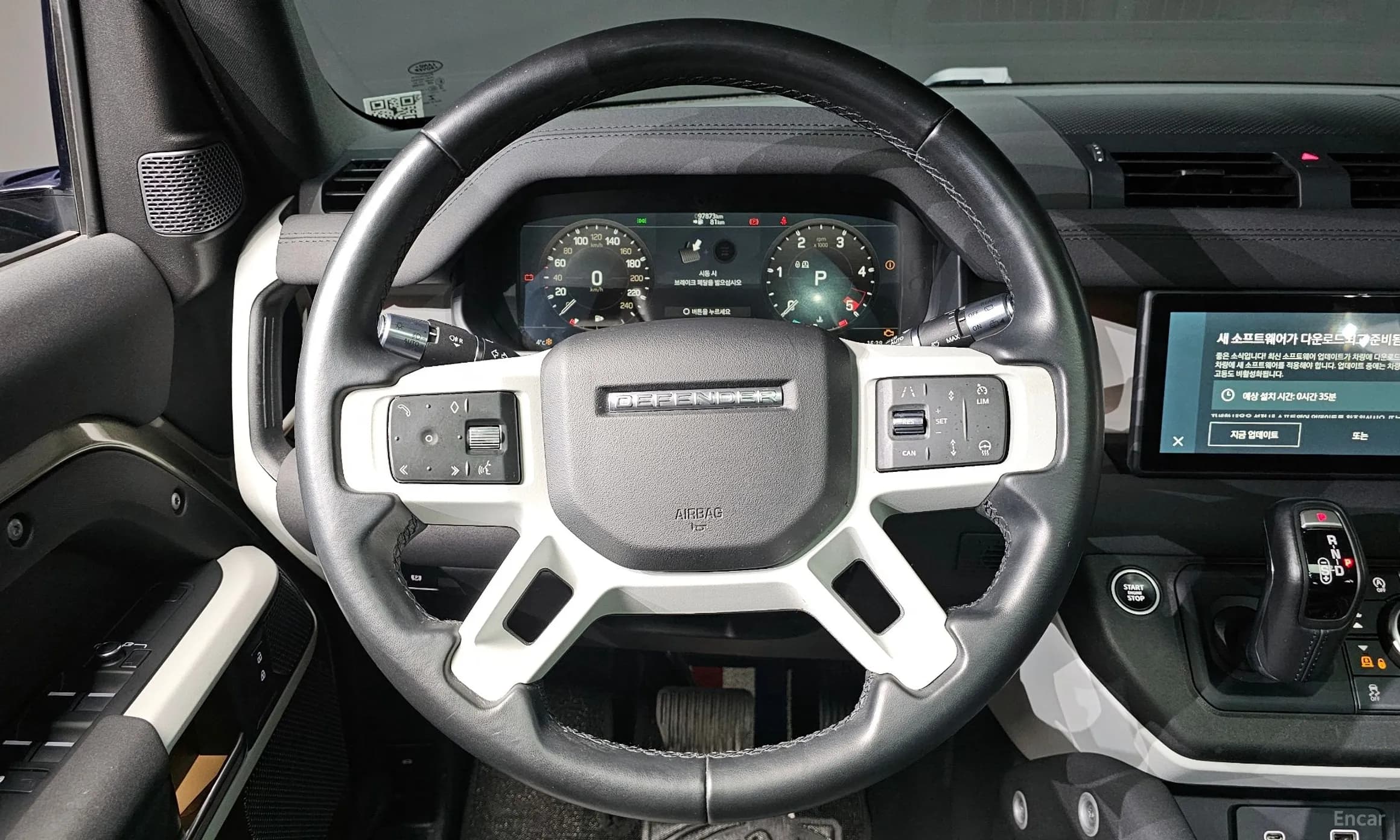 Defender (L663)