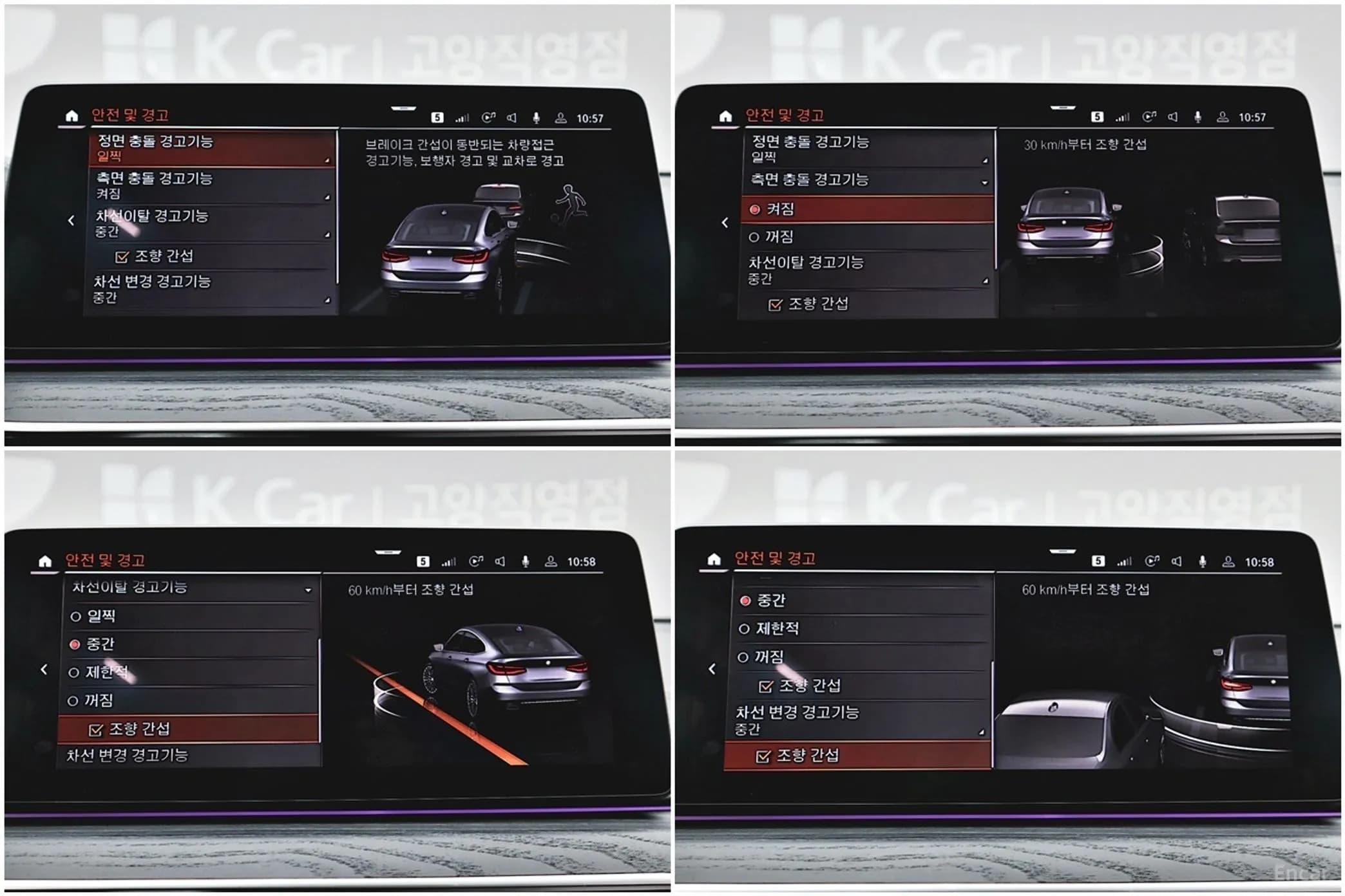 6-Series GT (G32)