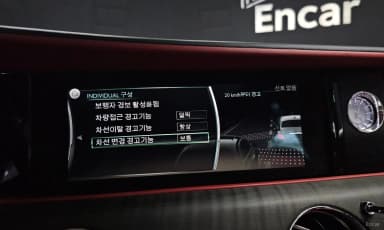 Ghost 2nd Generation