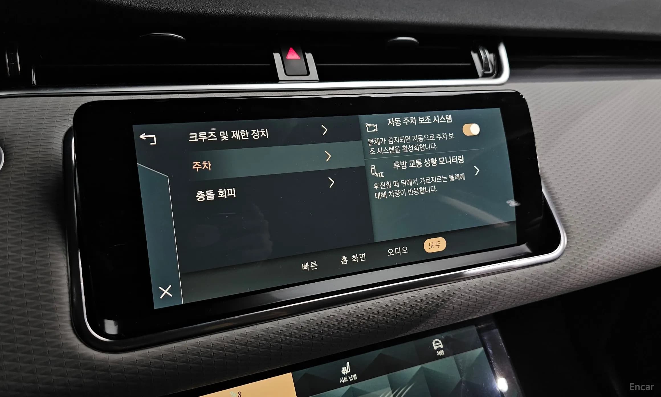 Range Rover Evoque 2nd Generation