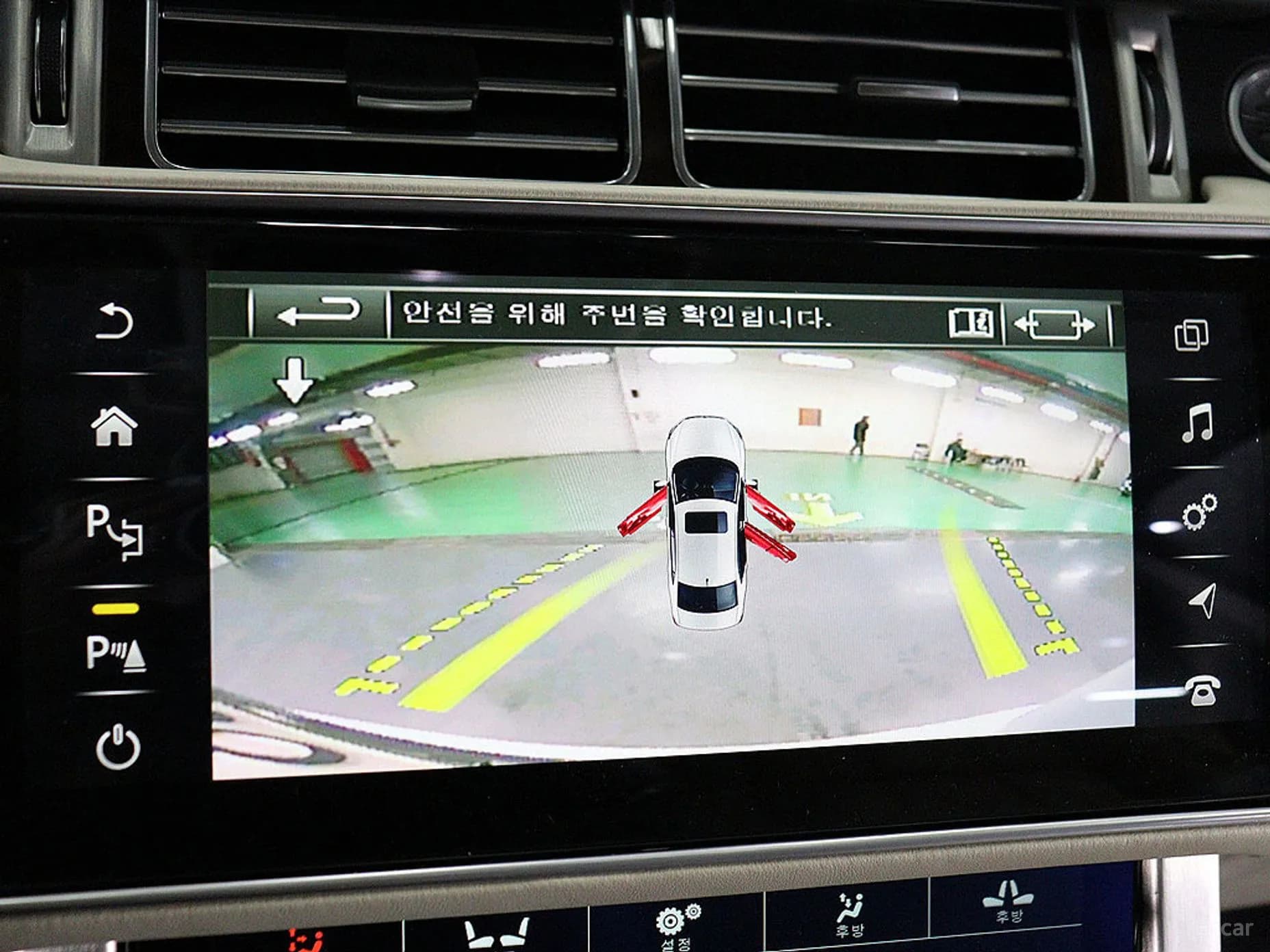Range Rover 4th Generation