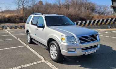 Explorer