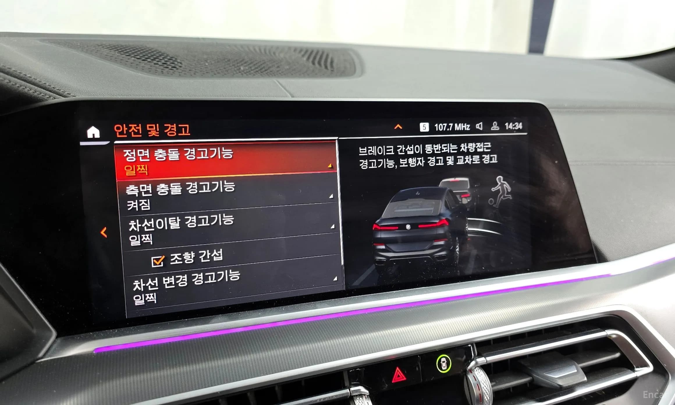 X6 (G06)