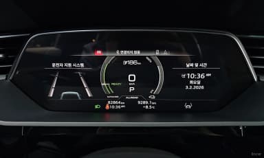 e-tron