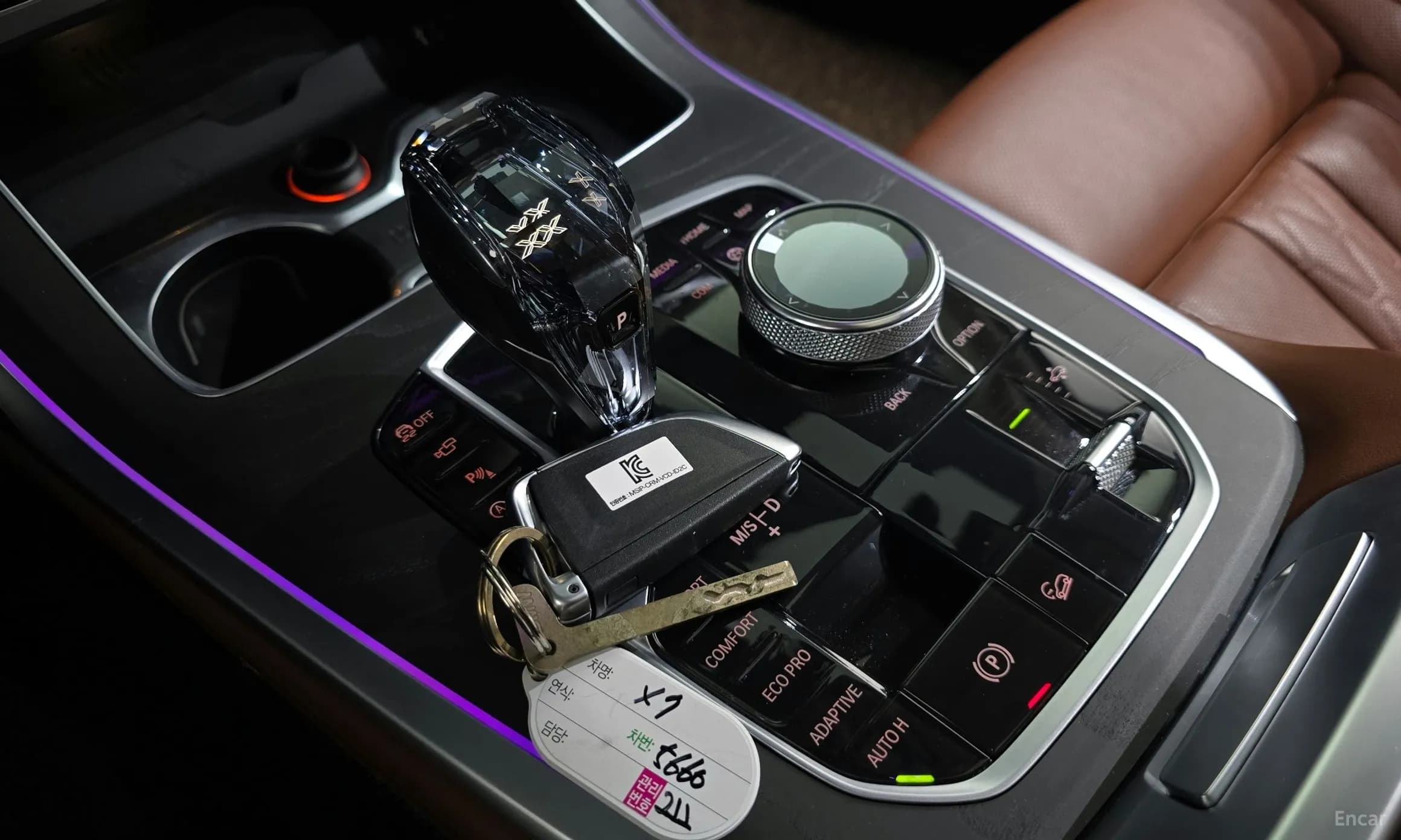 X7 (G07)