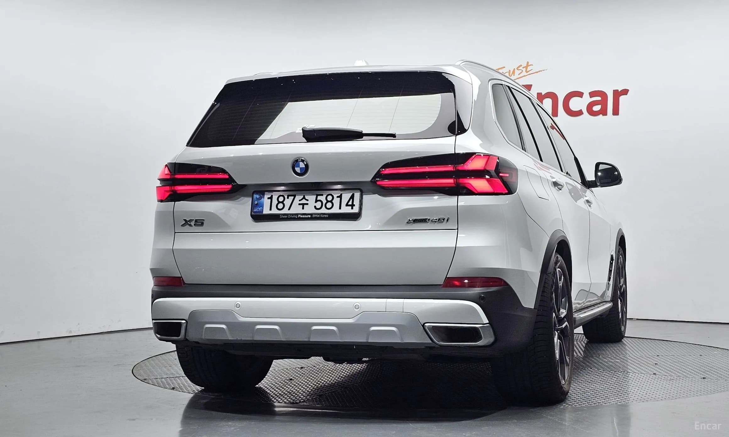 X5 (G05)