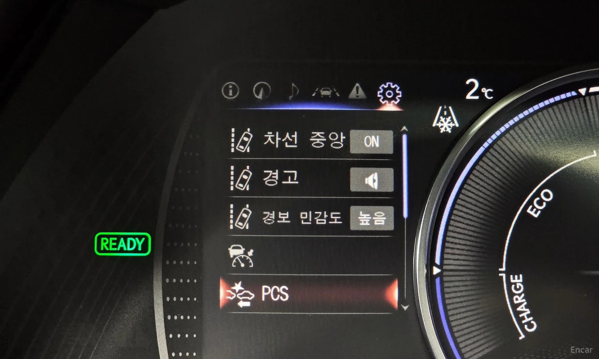 ES300h 7th Generation