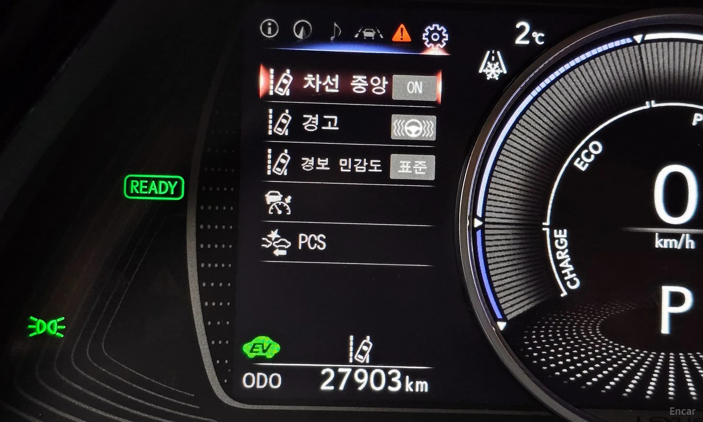 ES300h 7th Generation