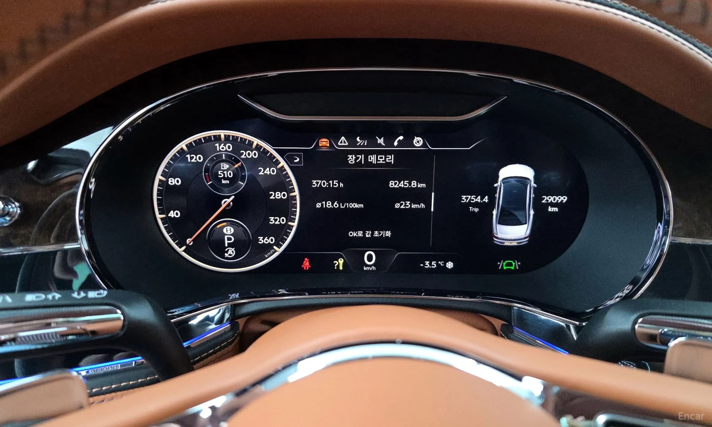 Flying Spur 3rd Generation