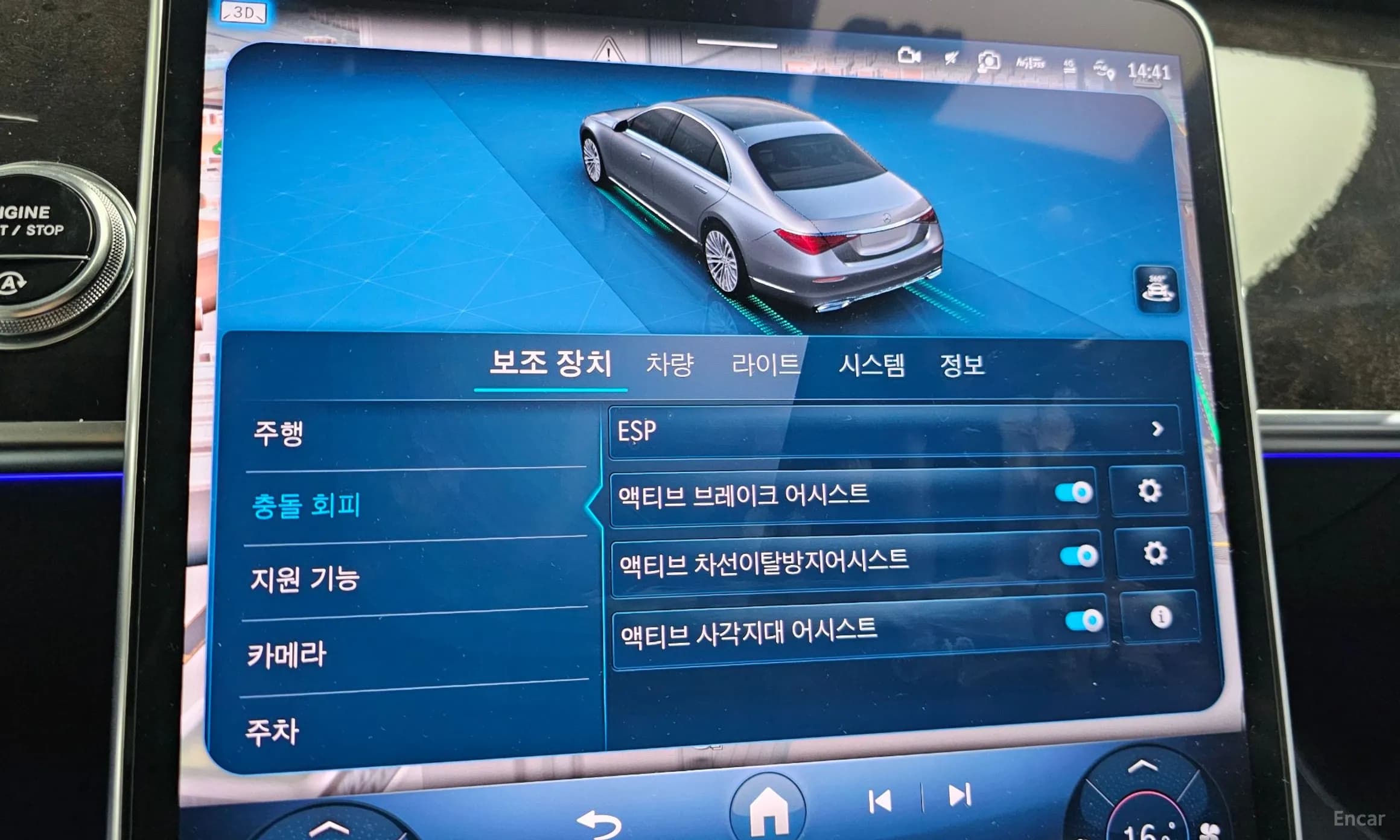 S-Class W223