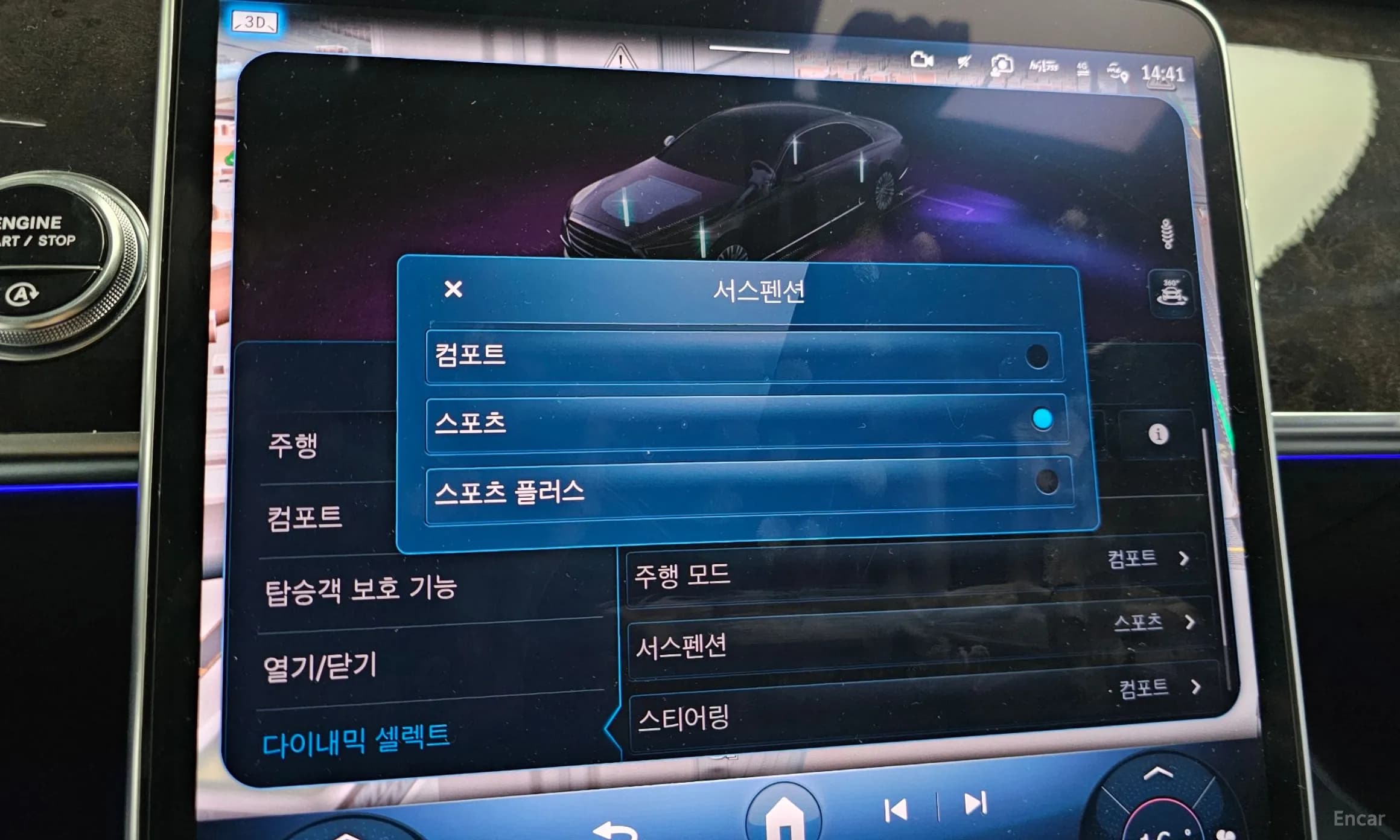 S-Class W223