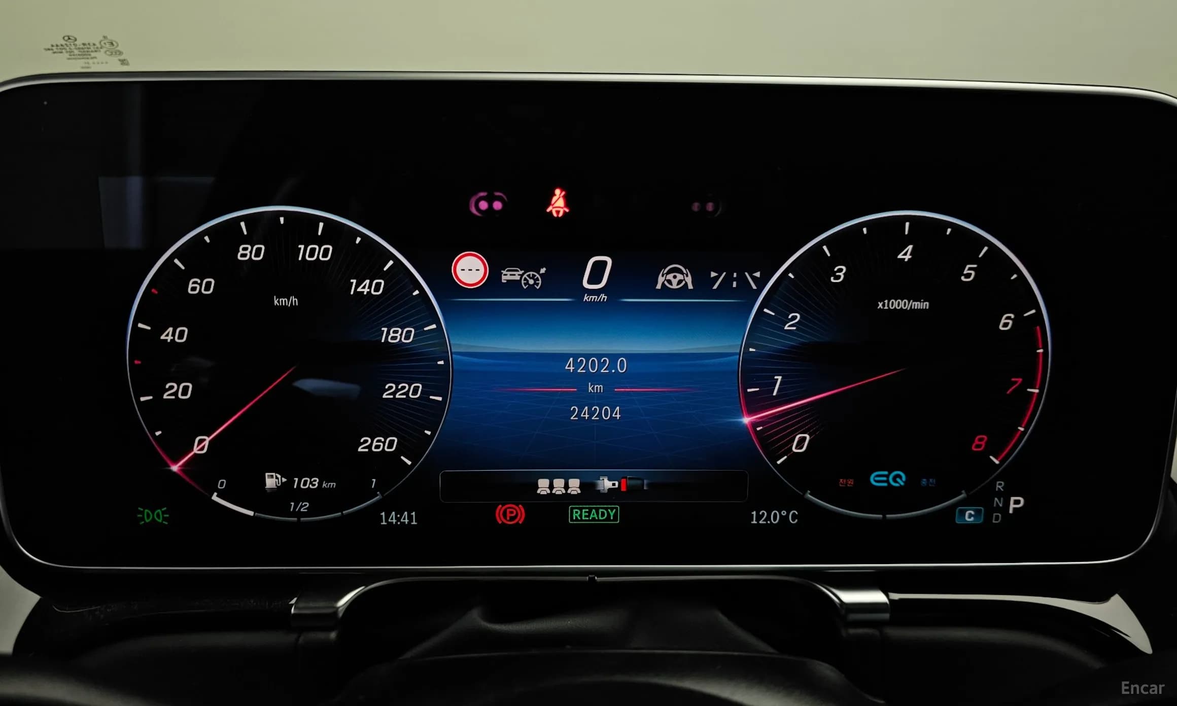S-Class W223