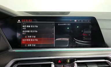 X6 (G06)