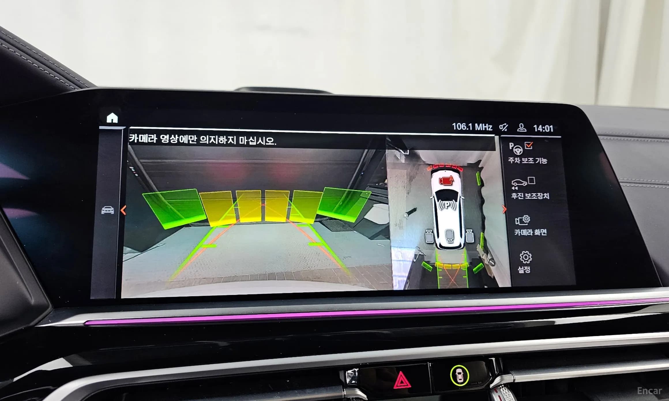 X7 (G07)