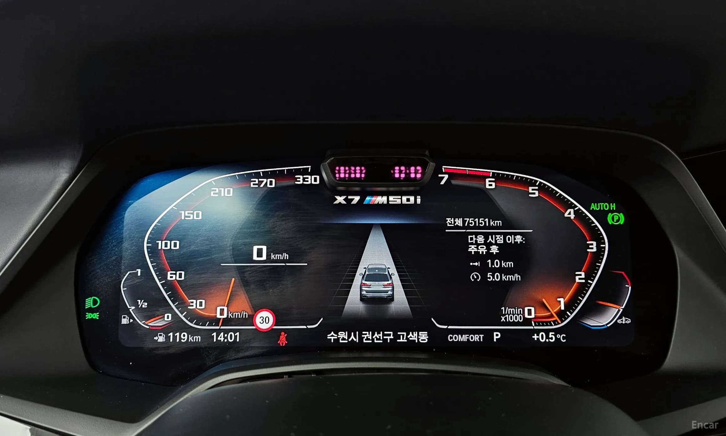 X7 (G07)