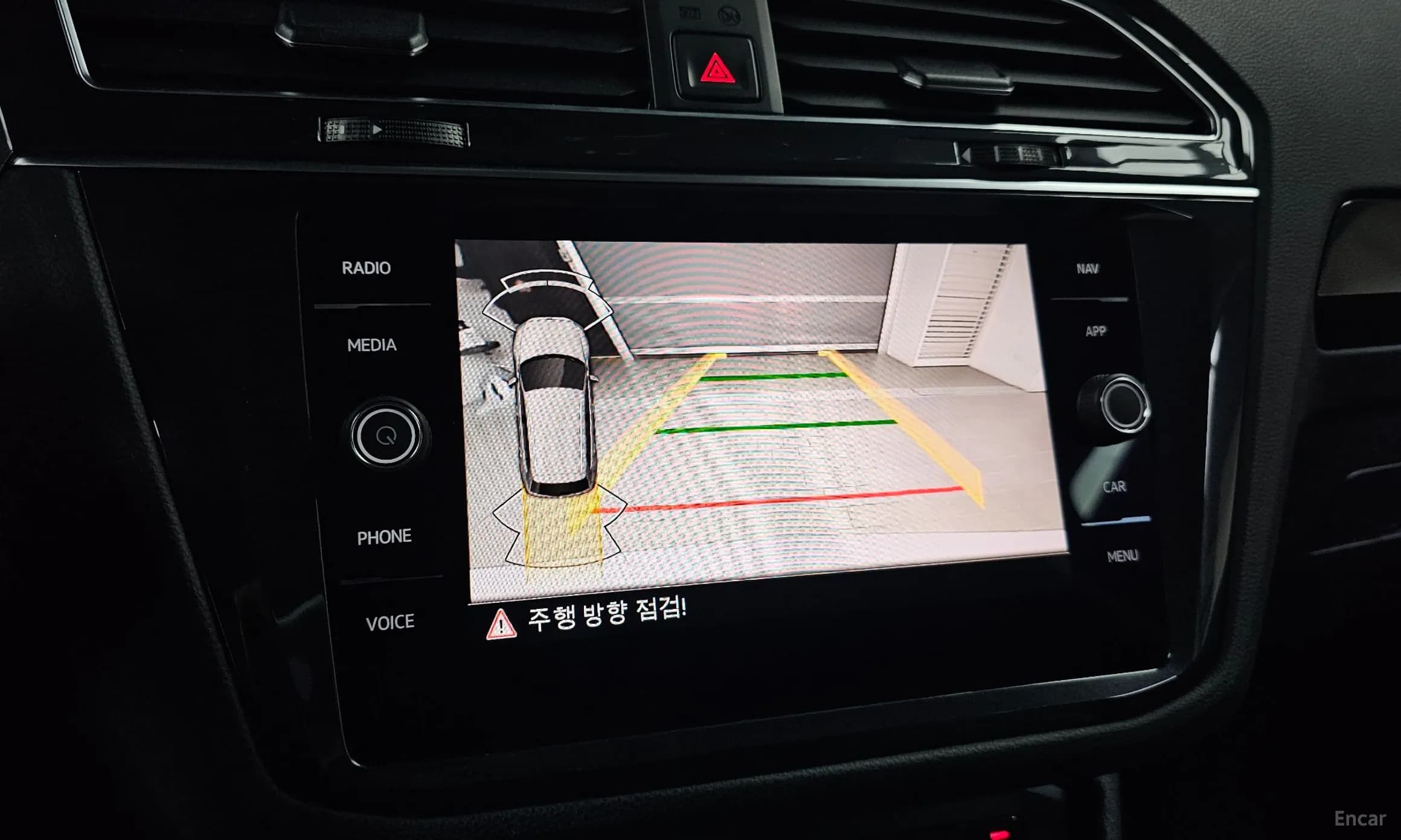 Tiguan 2nd Generation