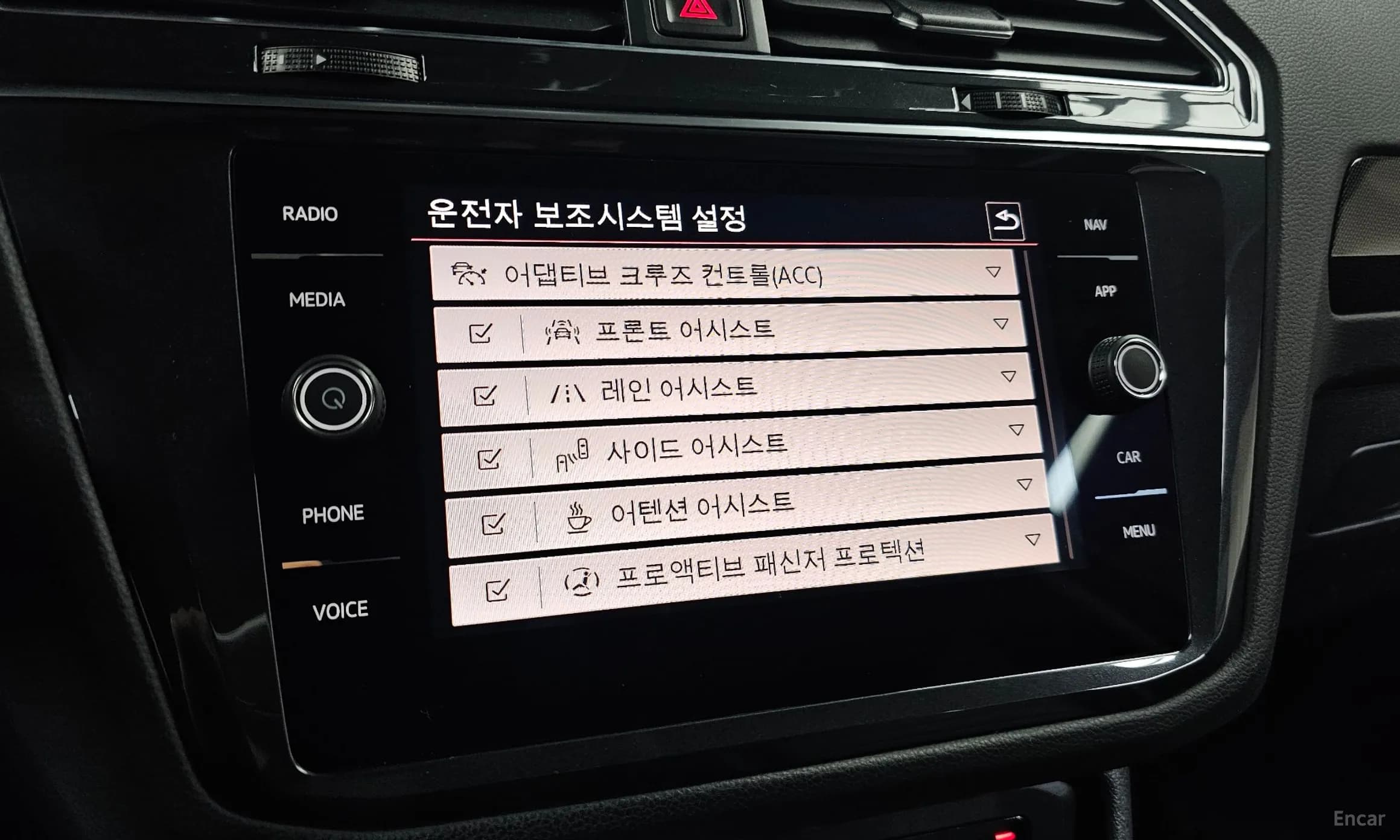 Tiguan 2nd Generation