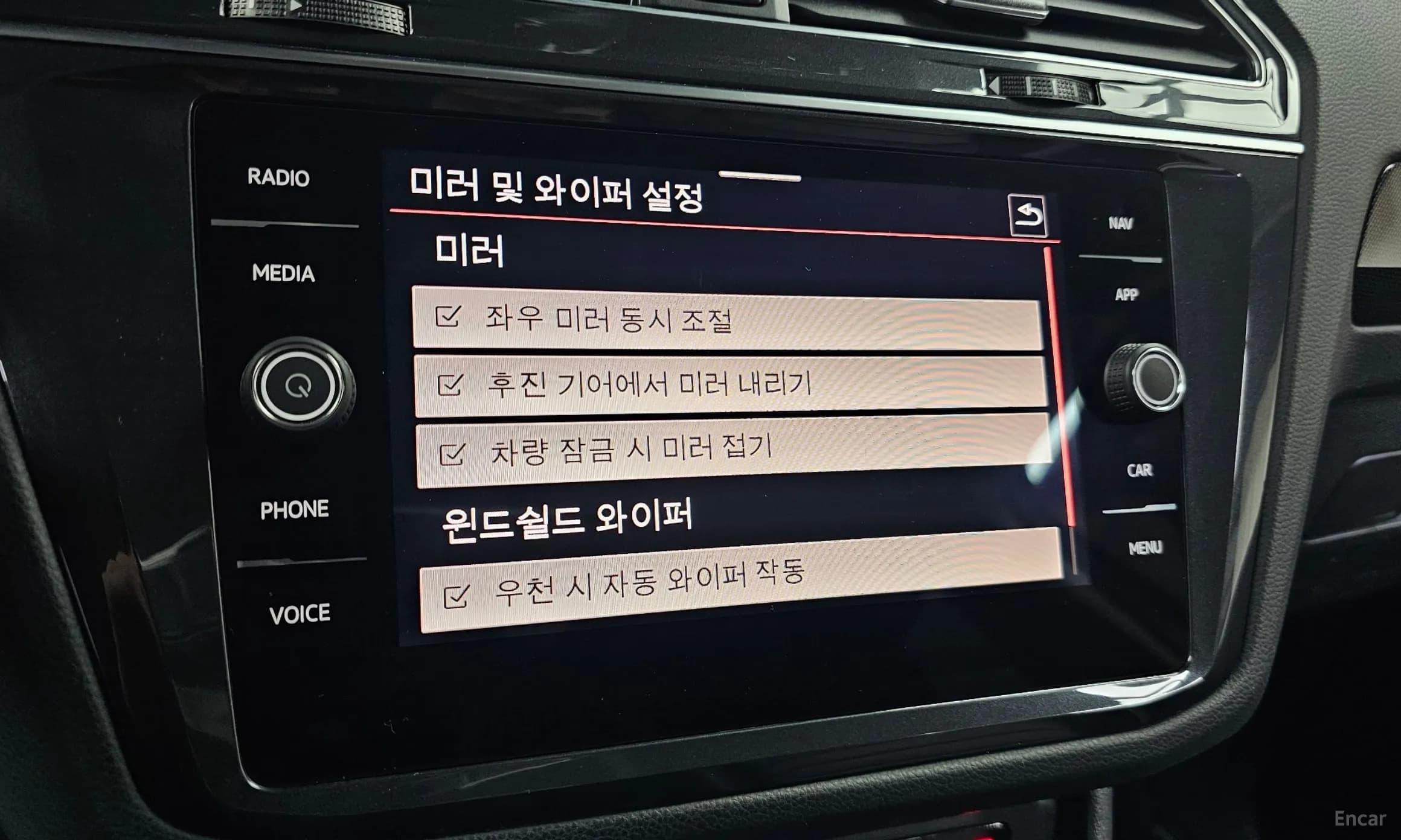 Tiguan 2nd Generation