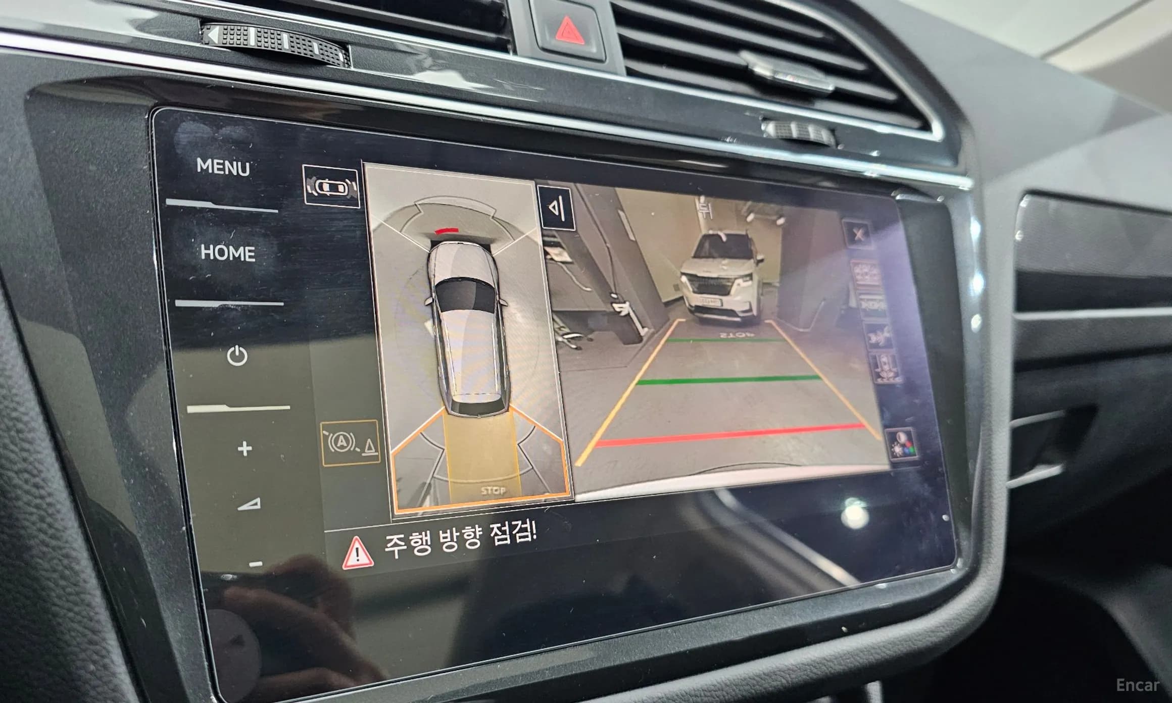 Tiguan 2nd Generation