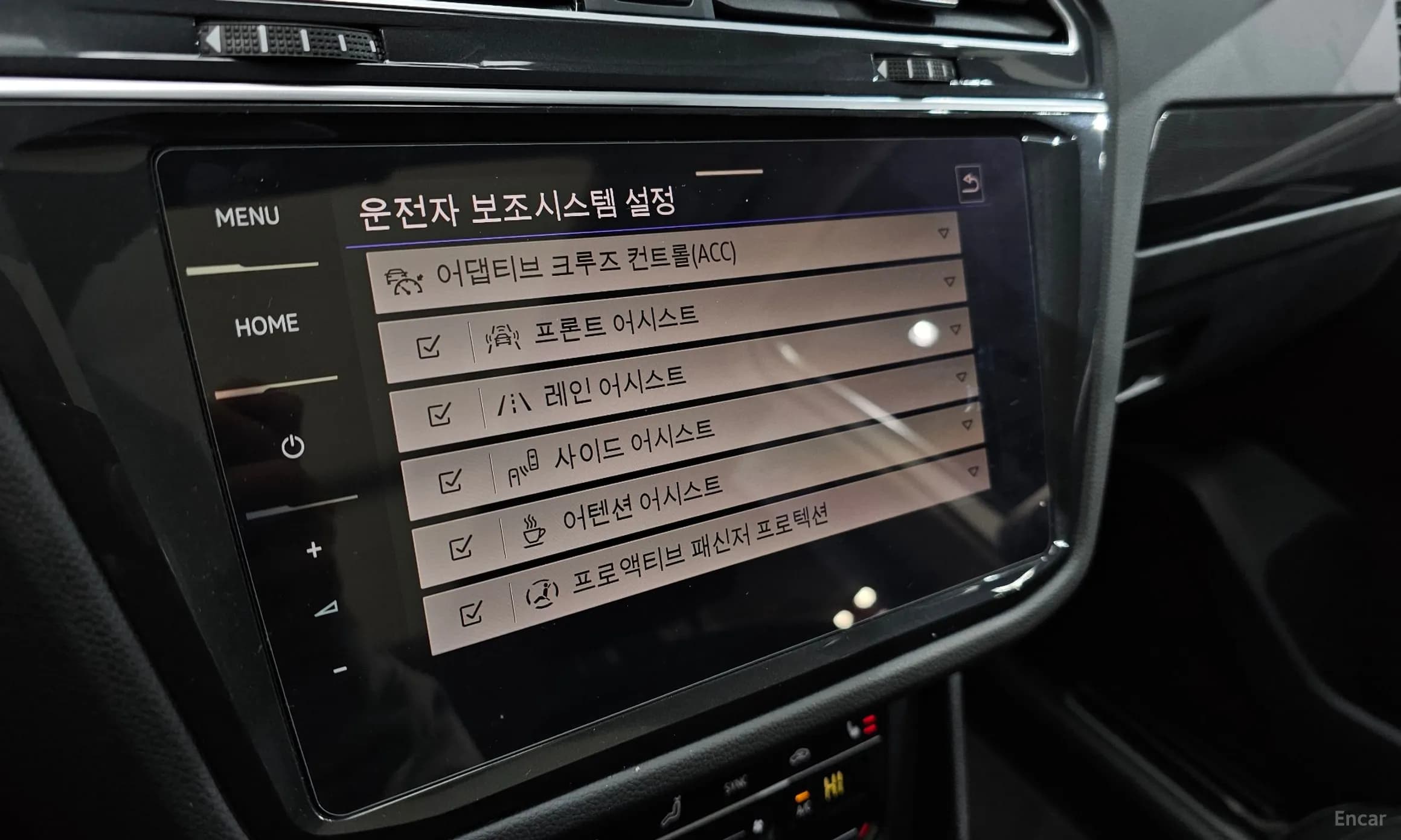 Tiguan 2nd Generation