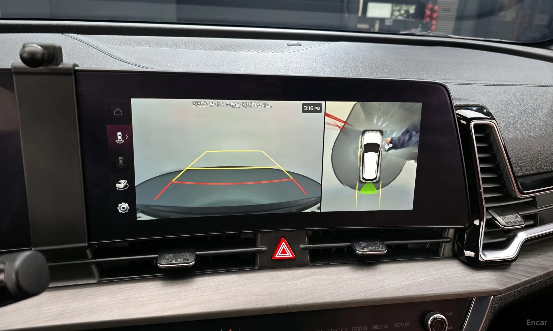 Sportage 5th Generation