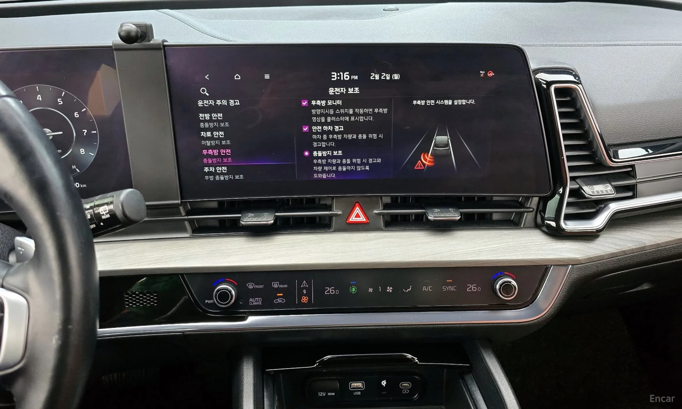 Sportage 5th Generation