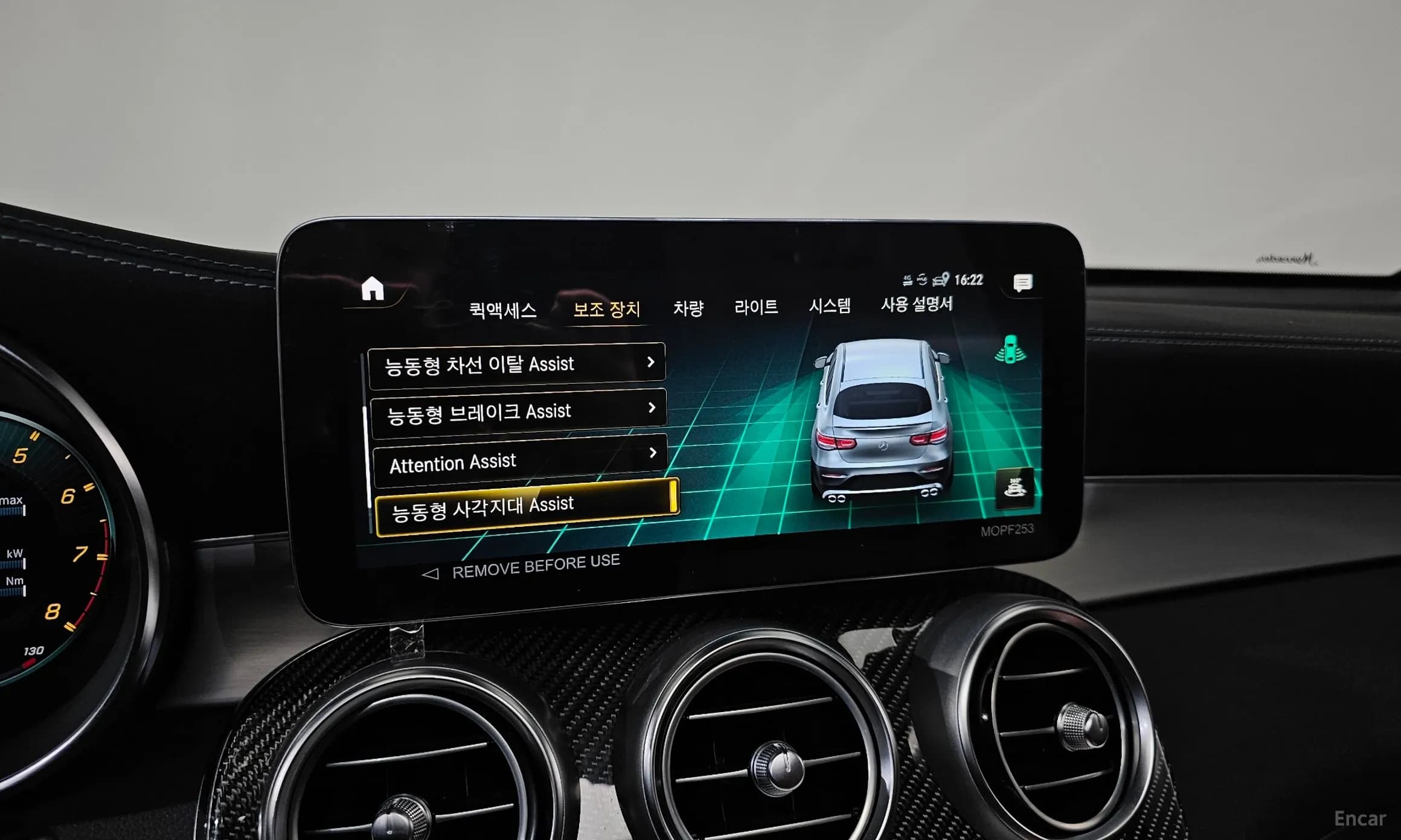 GLC-Class X253